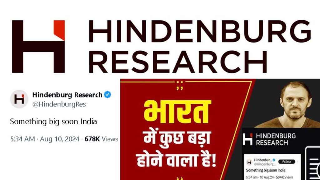 Something big is going to happen in India…; Hindenburg's tweet causes a big stir in the industry