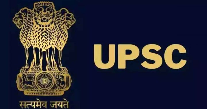 For the first time, UPSC candidates will have Aadhaar verification, decision taken after Pooja Khedkar case