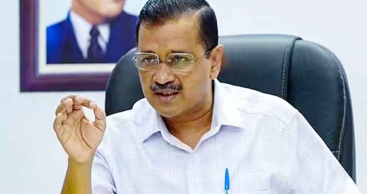 Central government on the target of Arvind Kejriwal