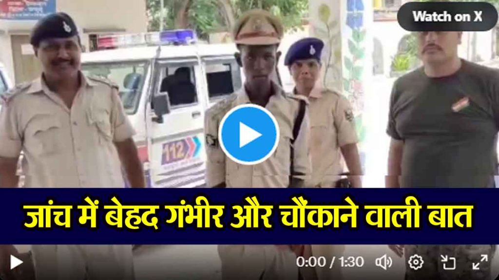 VIDEO: A young man became an IPS officer by paying 2 lakh rupees; even the police were surprised to see this…