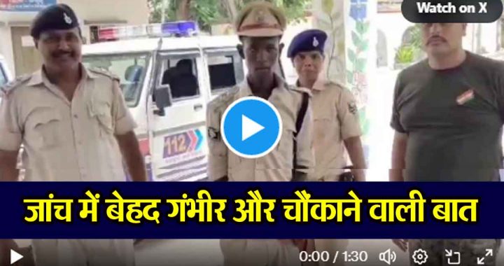 VIDEO: A young man became an IPS officer by paying 2 lakh rupees; even the police were surprised to see this…