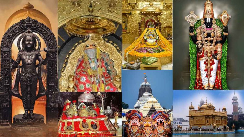 Ram Mandir in the list of top 10 richest temples of the country; How many crores has been donated?