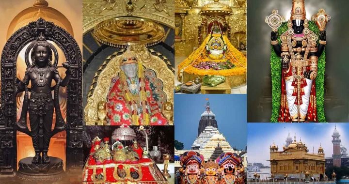 Ram Mandir in the list of top 10 richest temples of the country; How many crores has been donated?