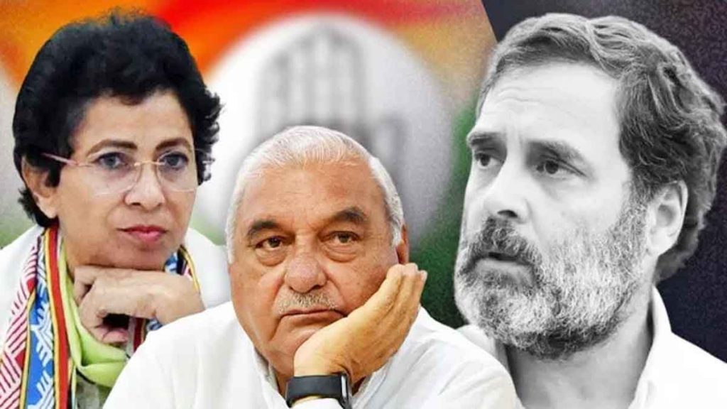 Congress needs introspection