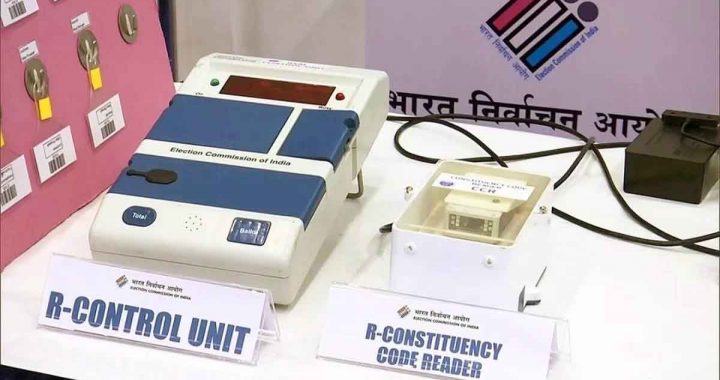 Election Commission's challenge regarding EVMs