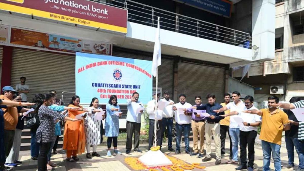 PNB celebrated the 40th foundation day of All India Bank Officers Federation by hoisting the flag