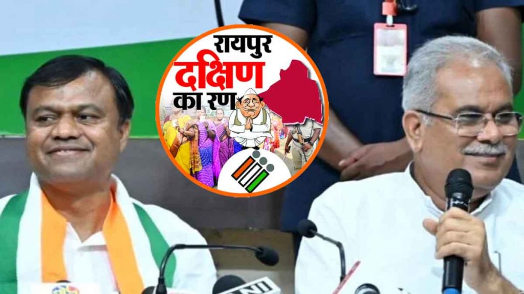 Raipur South Assembly Seat: Congress is not weak in election strategy: Baij