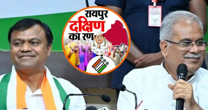 Raipur South Assembly Seat: Congress is not weak in election strategy: Baij