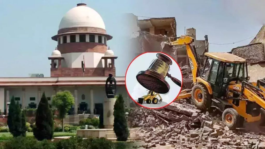 Supreme Court's strong comment on bulldozer