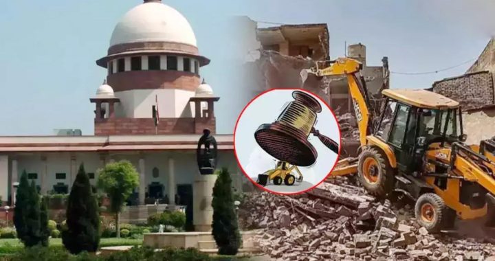 Supreme Court's strong comment on bulldozer