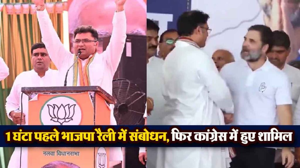 Big setback to BJP in Haryana, Ashok Tanwar joined Congress even before the elections.