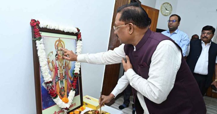 The Chief Minister prayed to Lord Dhanvantri and sought blessings for the health of the people of the state