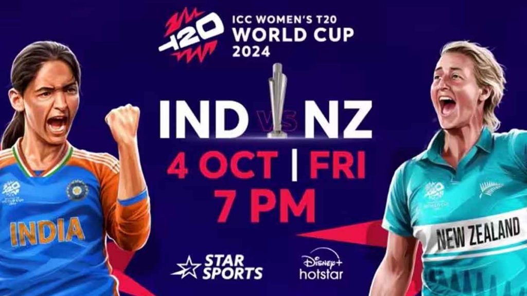 Women's T20 World Cup: What is the record of both teams? Know the details..