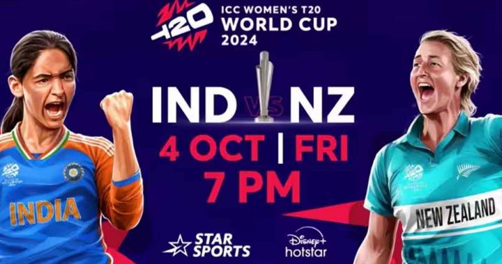 Women's T20 World Cup: What is the record of both teams? Know the details..