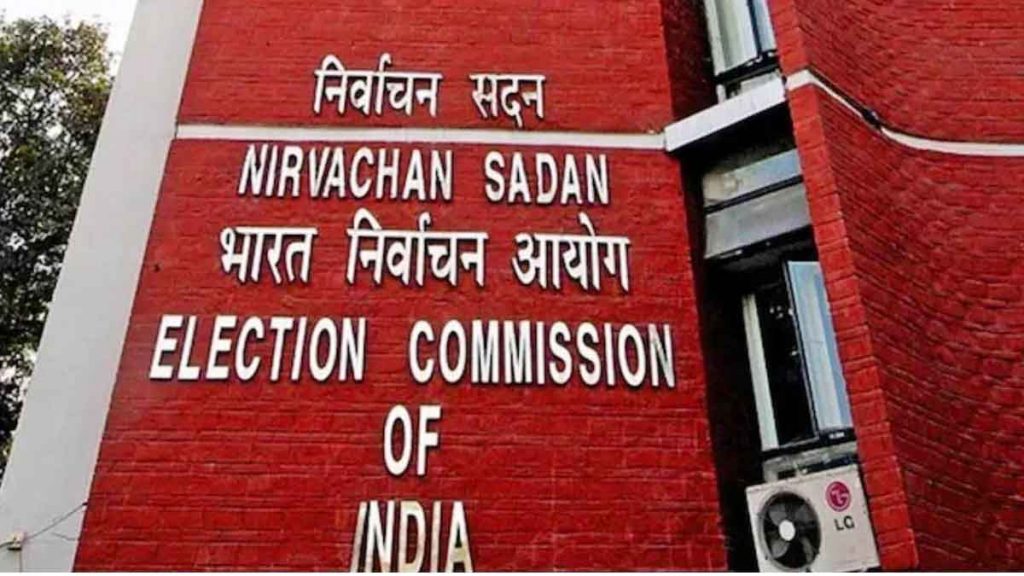 Election Commission on target again