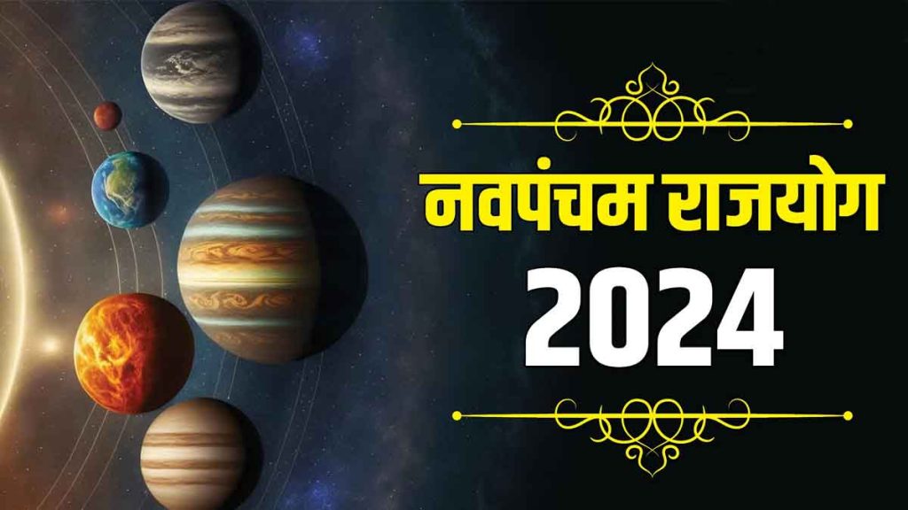 The luck of these zodiac signs may shine from December 2, Venus-Arun will create Navpancham Rajyoga