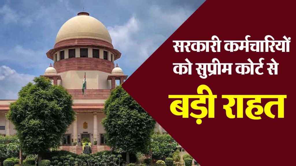 Permission of authorised officer is necessary to prosecute government employees: Supreme Court