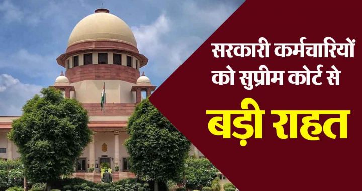 Permission of authorised officer is necessary to prosecute government employees: Supreme Court