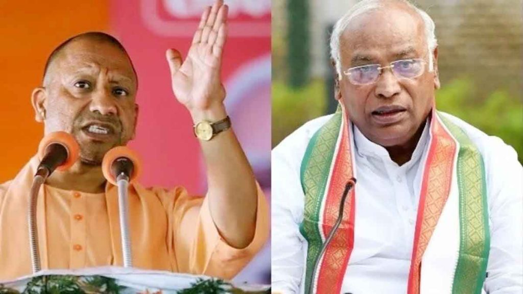 Yogi's criticism on Kharge's statement