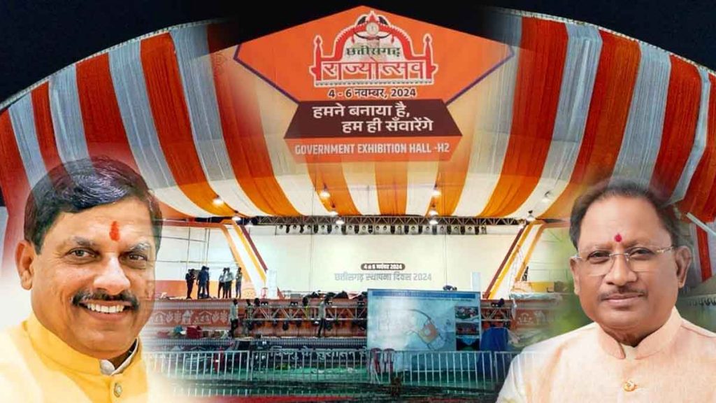 Madhya Pradesh CM Dr. Mohan Yadav will inaugurate the State Festival, a colourful celebration of the State Festival