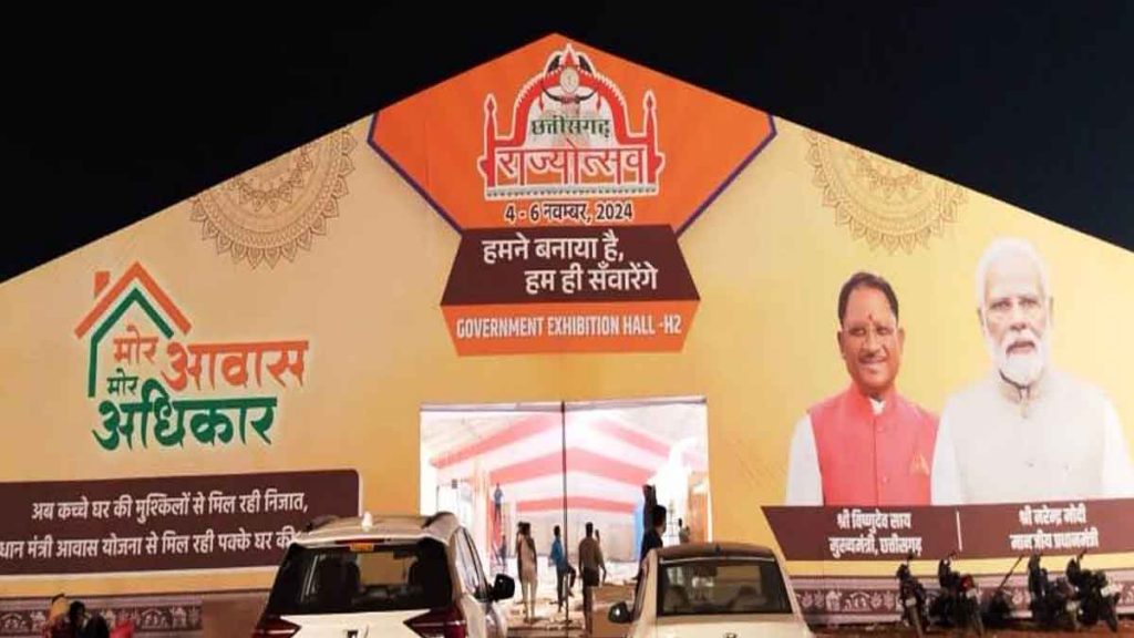 A grand Rajyotsav will be organized in Nava Raipur from today, Chief Minister Mohan Yadav will inaugurate it…