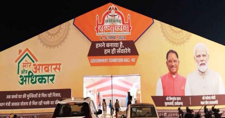 A grand Rajyotsav will be organized in Nava Raipur from today, Chief Minister Mohan Yadav will inaugurate it…