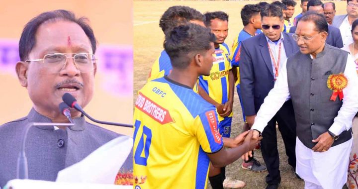 Our government is committed to the development of sports in the state and to promote talented players: Chief Minister