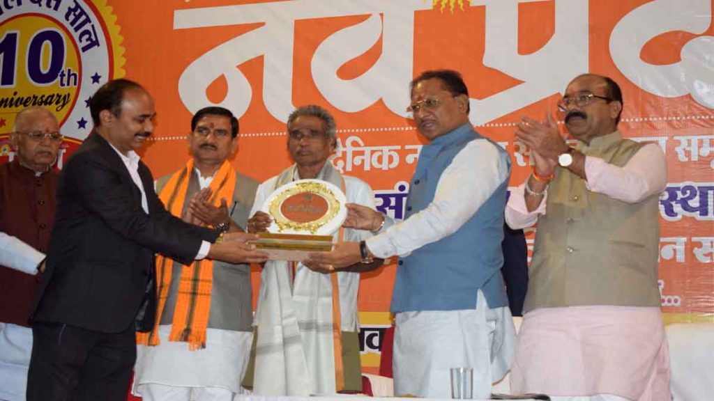 On the 10th foundation day of Navpradesh Bilaspur edition, eminent personalities from the fields of art, literature, culture and journalism were honoured