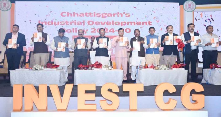 New industrial policy will create better industrial environment in Chhattisgarh