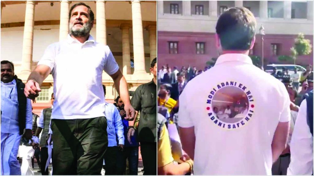 Rahul reached Parliament wearing a T-shirt with the slogan 'Modi Adani Ek'