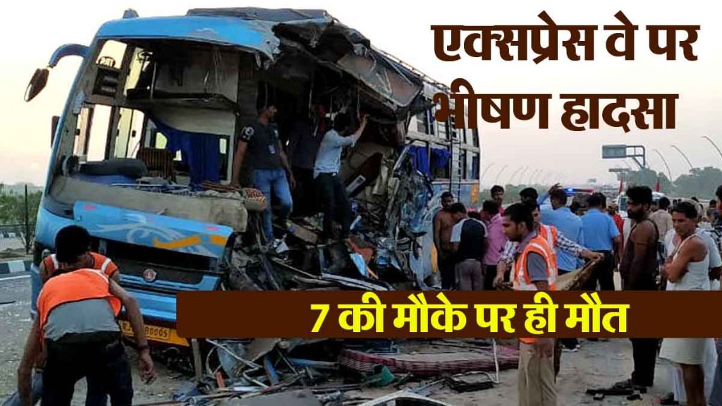 Terrible! Horrible accident on the expressway; 7 died on the spot, many seriously injured..