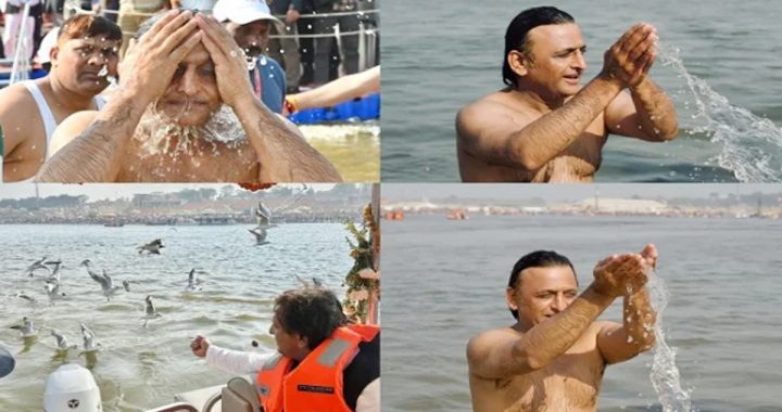 Akhilesh Yadav also finally took a dip in Maha Kumbh