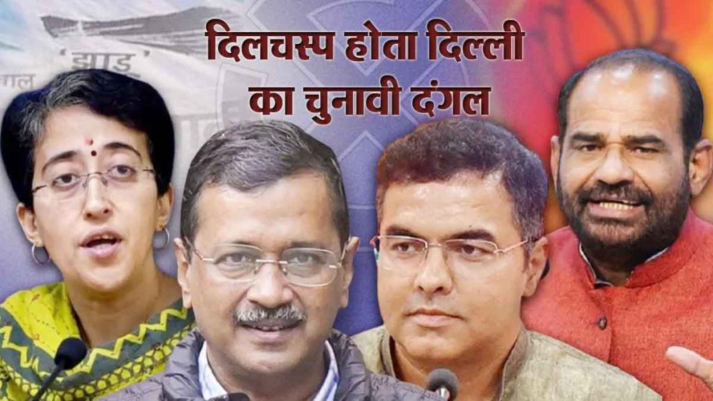 Delhi's election riot would have been interesting