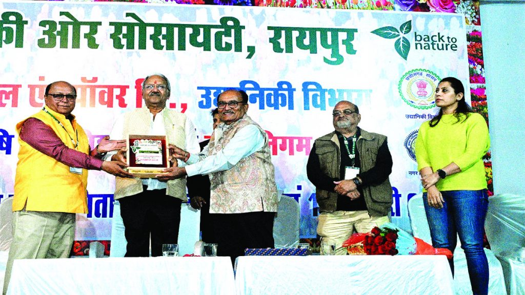 Grand closing of state level fruit, flower and vegetable exhibition