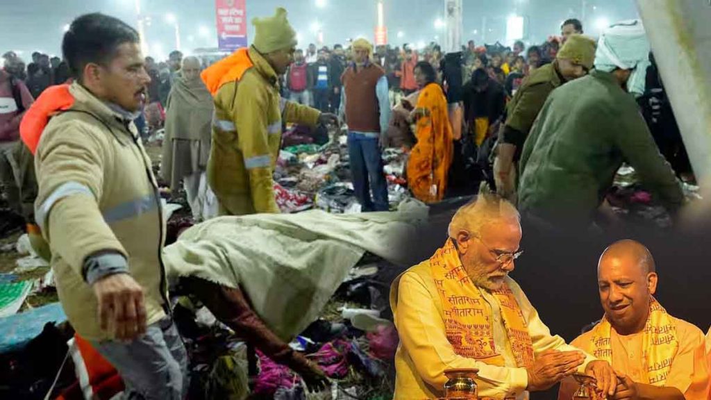 Kumbh Mela stampede: PM Modi called CM Yogi for the second time in an hour, what instructions did he give?