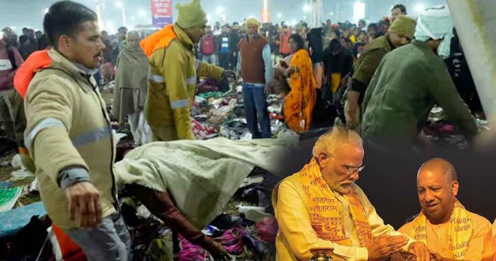 Kumbh Mela stampede: PM Modi called CM Yogi for the second time in an hour, what instructions did he give?