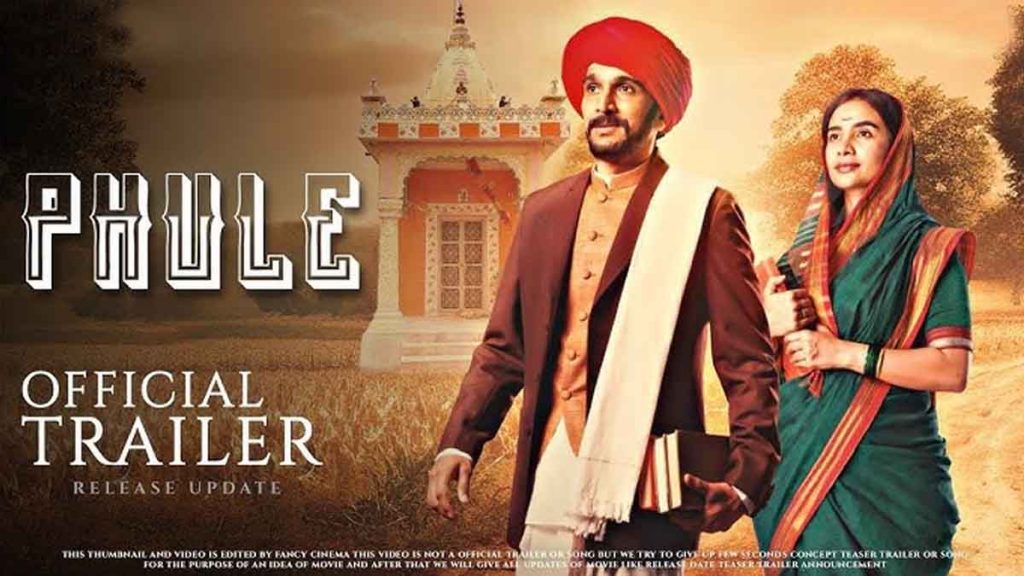 The film 'Phule' will be released on this day; This actor will play the role of Mahatma Jyotiba Phule…