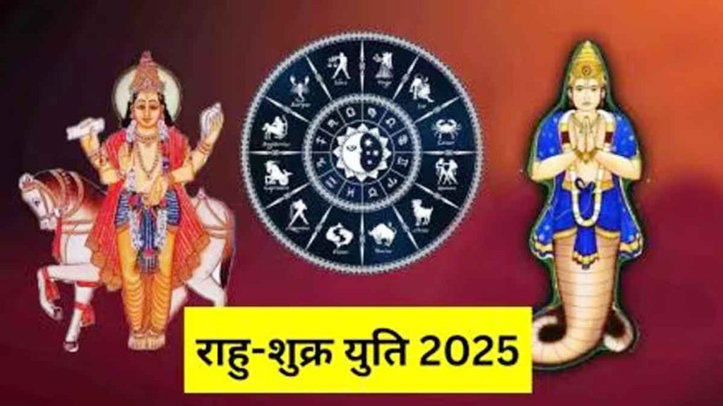 Venus-Rahu conjunction after 19 years: Golden opportunity for 9 zodiac signs, only benefits; Auspicious time for success, fame and prosperity!