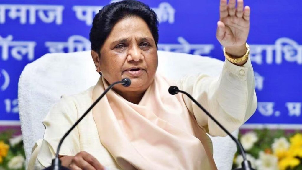 BSP supremo Mayawati's advice to Congress