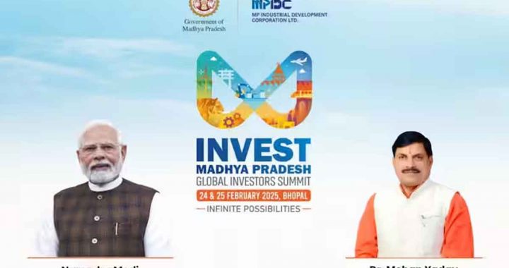 'Invest Madhya Pradesh-Global Investors Summit 2025' will start in Madhya Pradesh from today, Prime Minister will inaugurate it