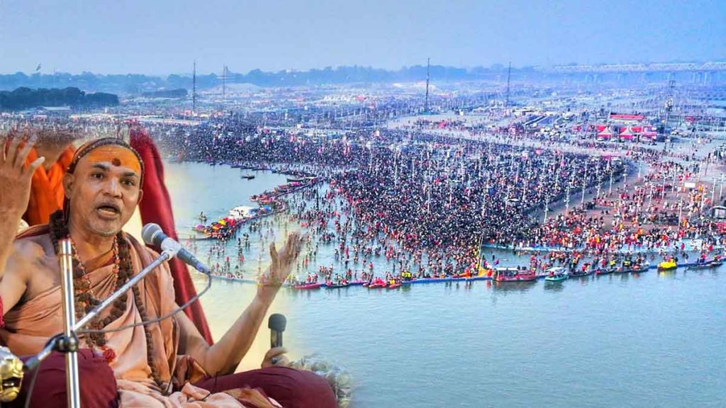 Kumbh Mela had already concluded, what happened after that was the government's… Shankaracharya's big claim!