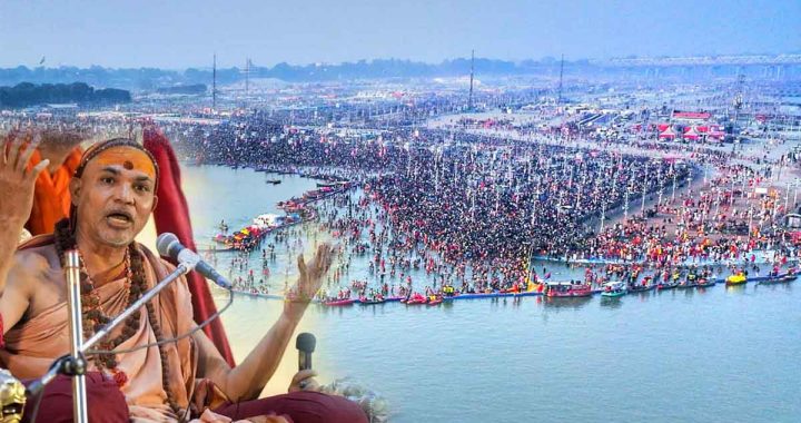 Kumbh Mela had already concluded, what happened after that was the government's… Shankaracharya's big claim!