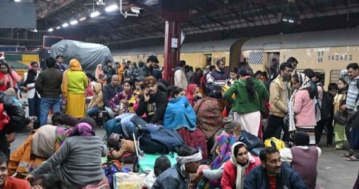 New Delhi Railway Station Stampede: Investigation report of stampede at railway station came out