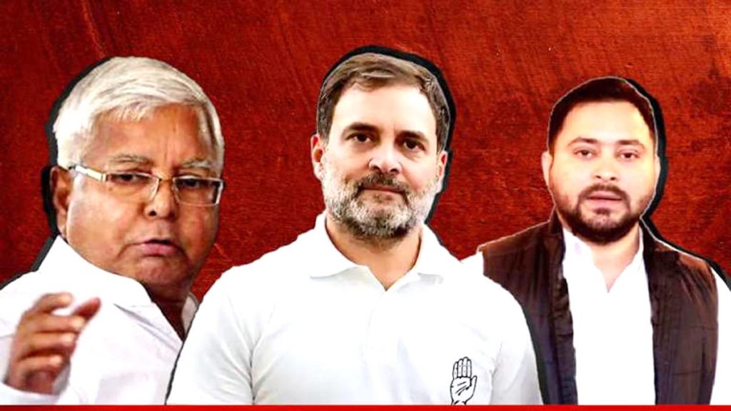 Now controversy over Grand Alliance in Bihar too