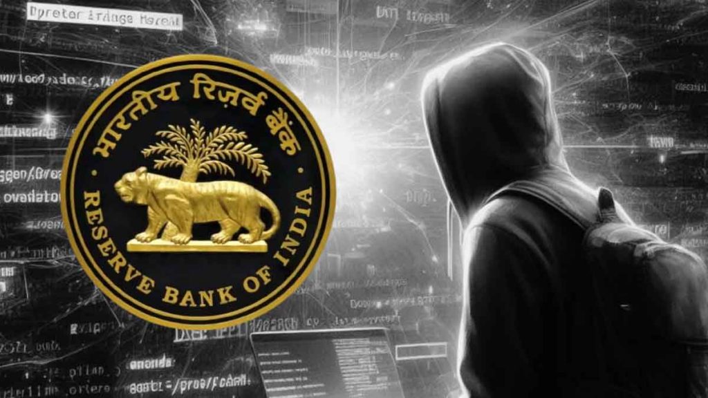 To curb internet domain theft; RBI announces 'Bank.in' for banks