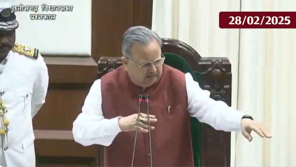 Watch the budget of Chhattisgarh Assembly LIVE.