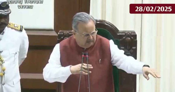 Watch the budget of Chhattisgarh Assembly LIVE.