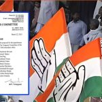 छत्तीसगढ़ कांग्रेस में बड़ा बदलाव, 11 जिलाध्यक्ष बदले गए…