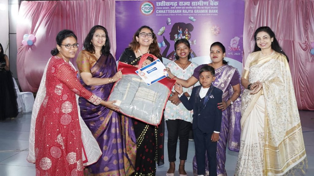 Chhattisgarh Rajya Gramin Bank celebrated Women's Day at its Corporate Office