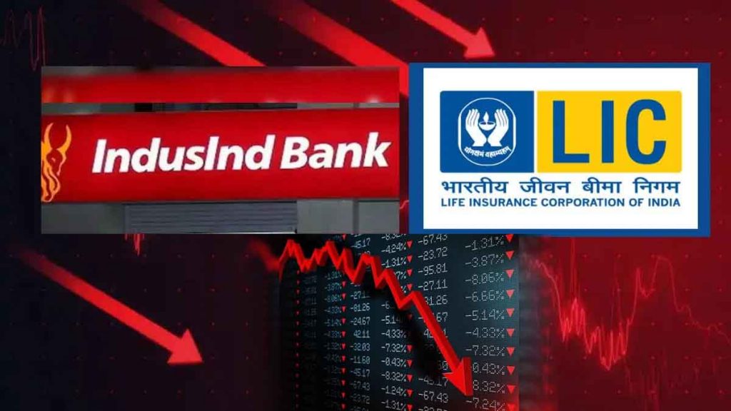 LIC suffers huge loss of 1000 crores in one day, shares of this private bank at 5 year low